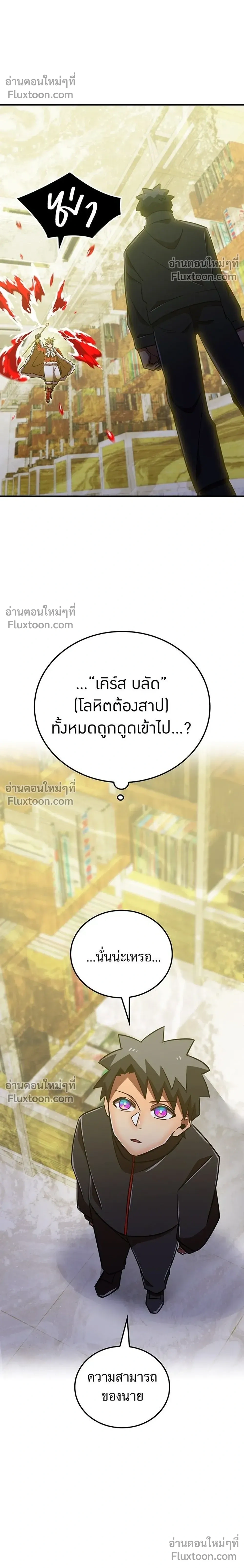 หน้าที่ 44