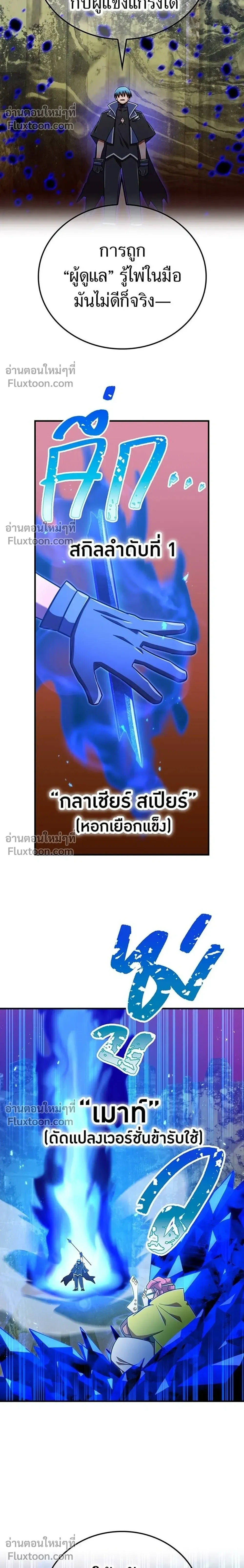 หน้าที่ 28
