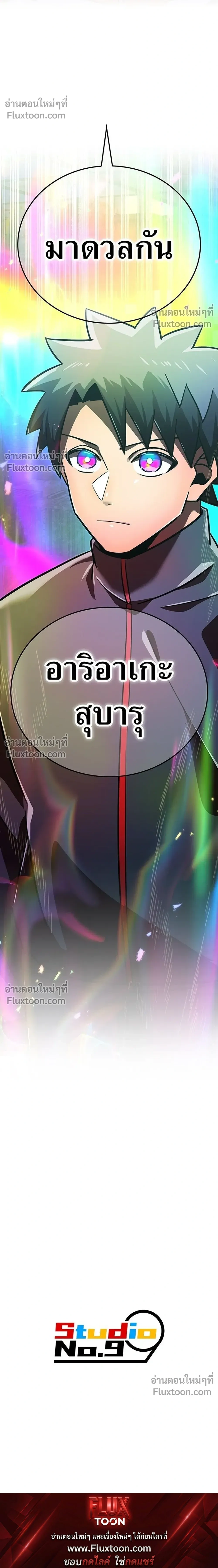หน้าที่ 46