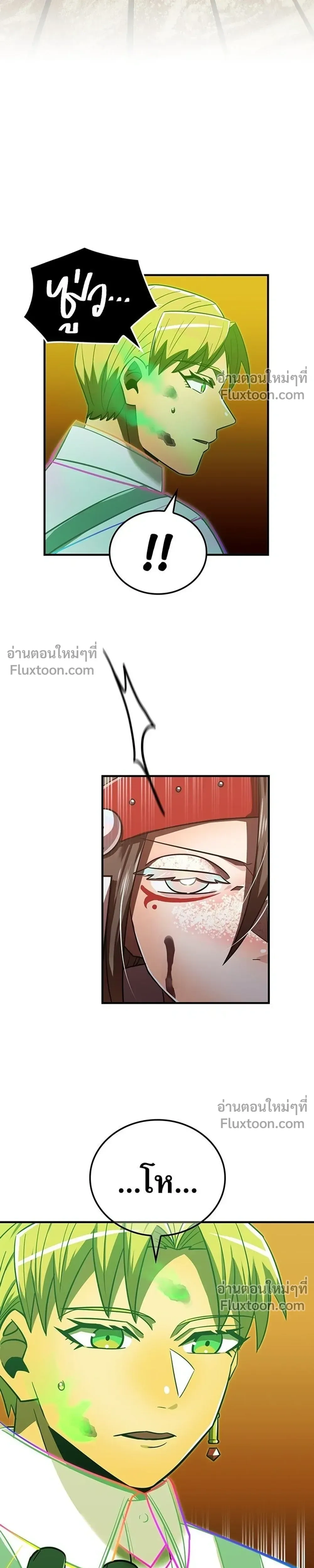 หน้าที่ 29