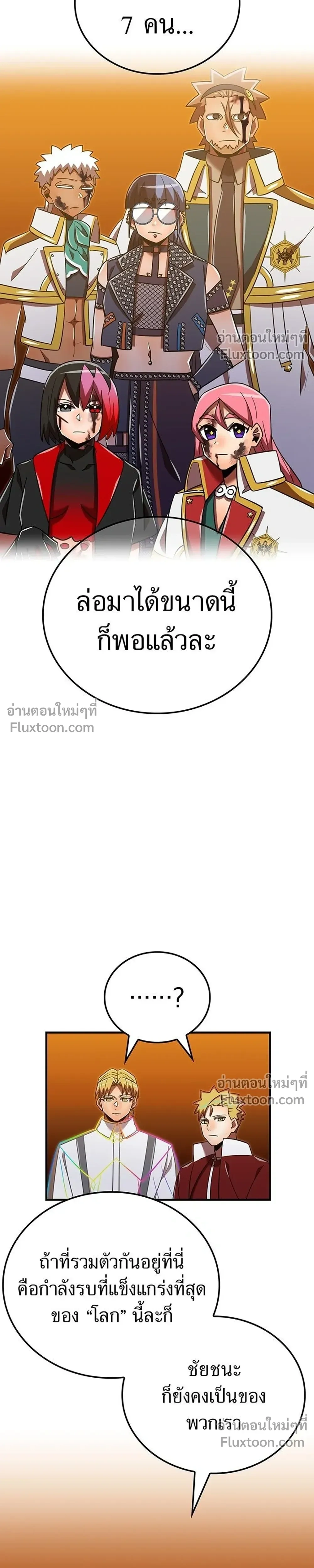 หน้าที่ 37