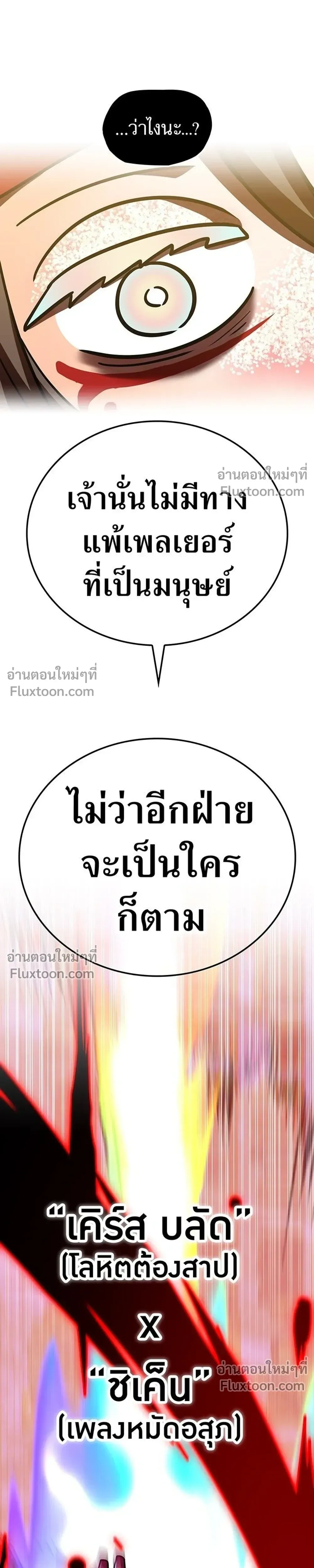 หน้าที่ 41