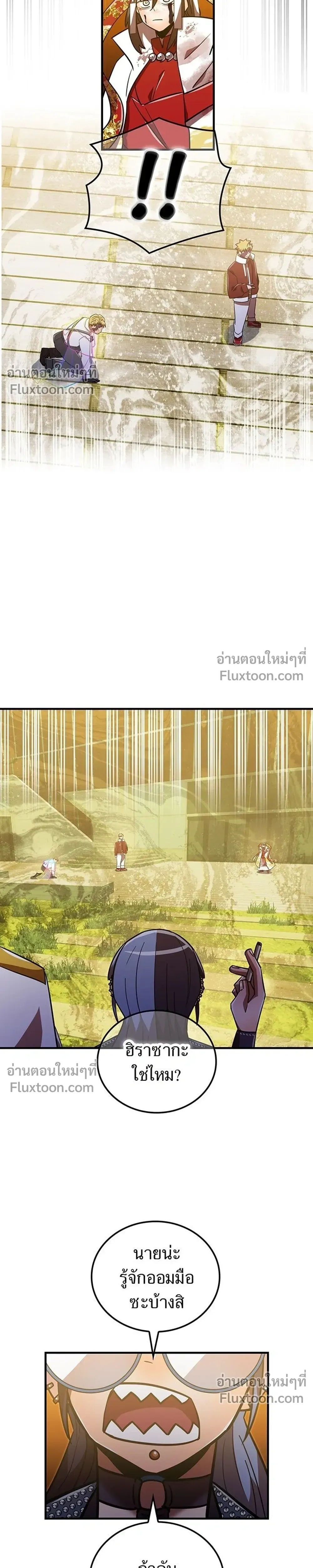 หน้าที่ 25