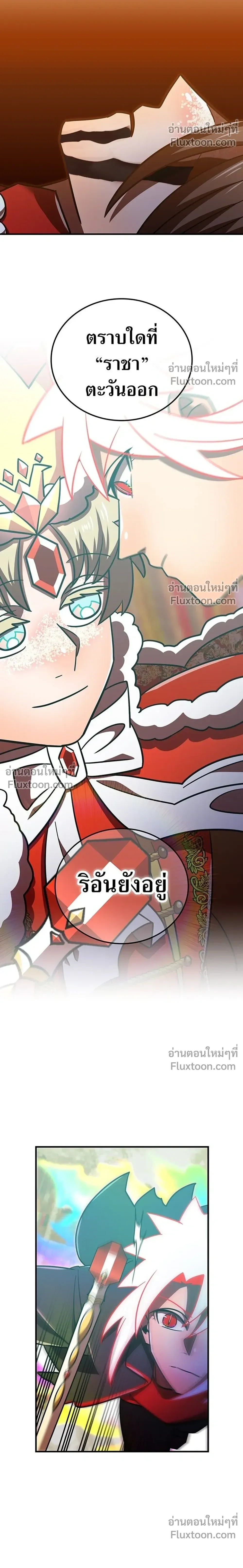 หน้าที่ 38