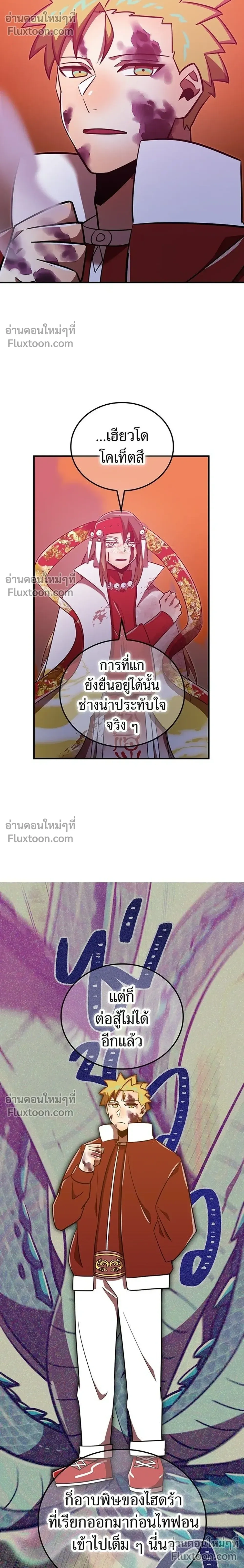 หน้าที่ 22