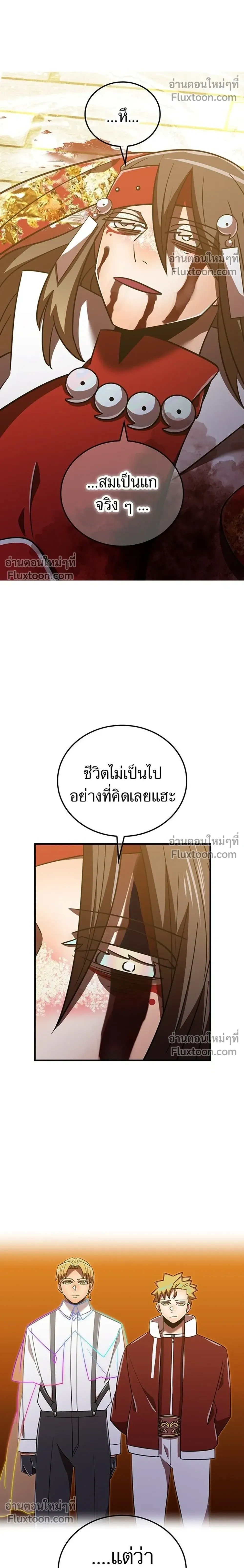 หน้าที่ 36