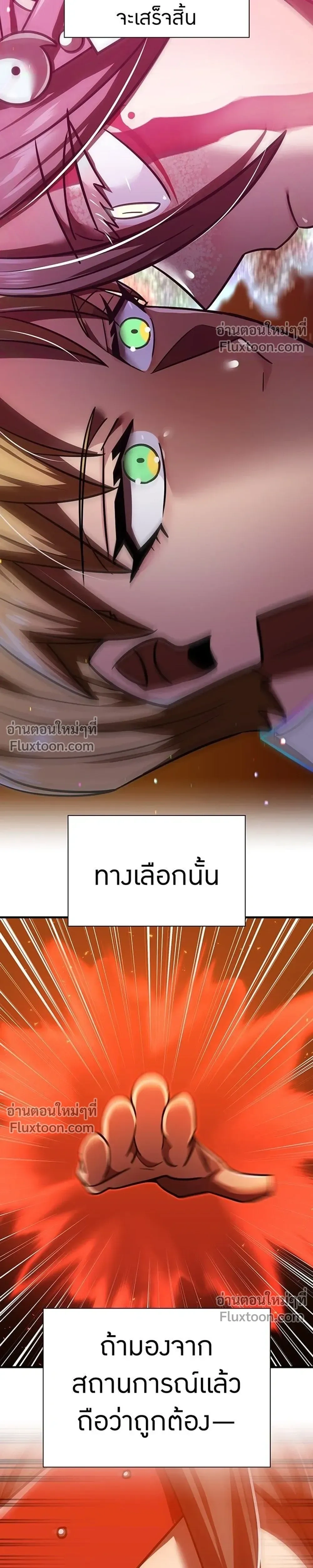 หน้าที่ 31