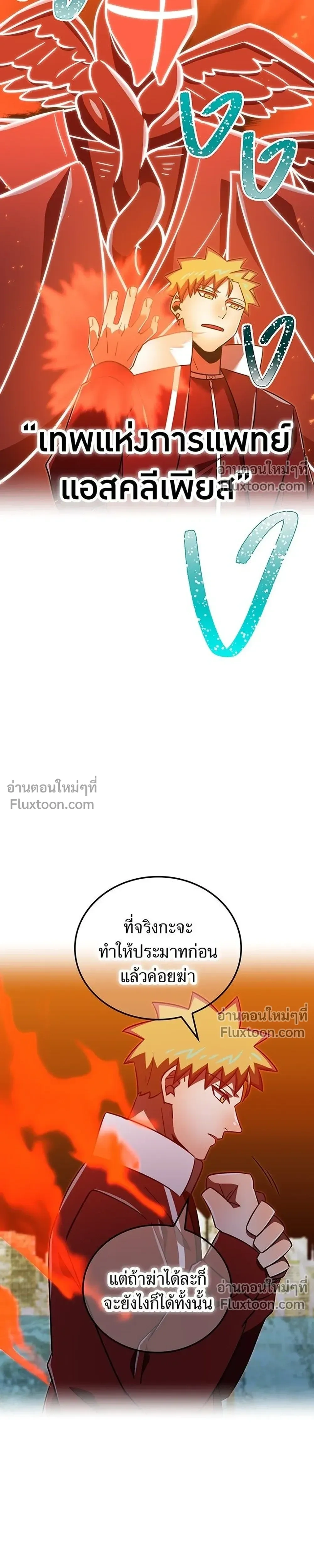 หน้าที่ 35