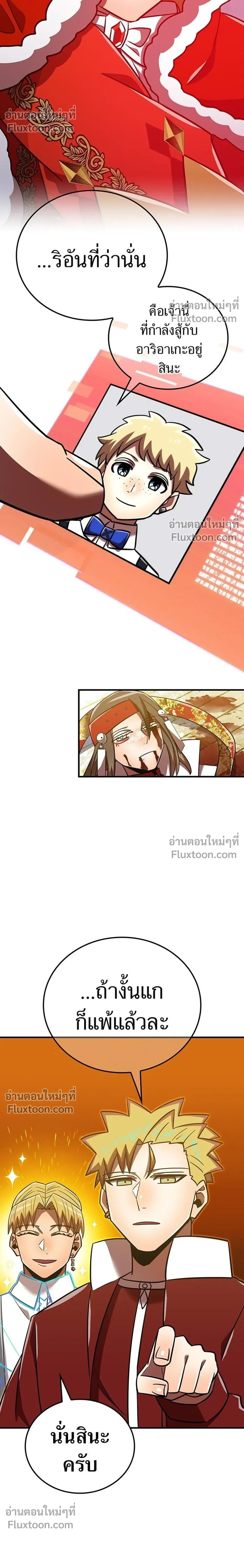 หน้าที่ 40