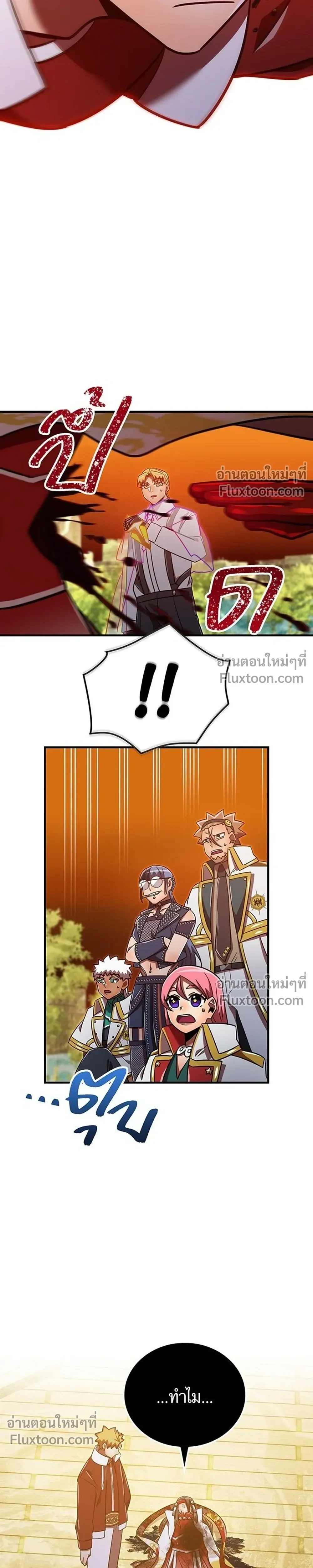 หน้าที่ 33