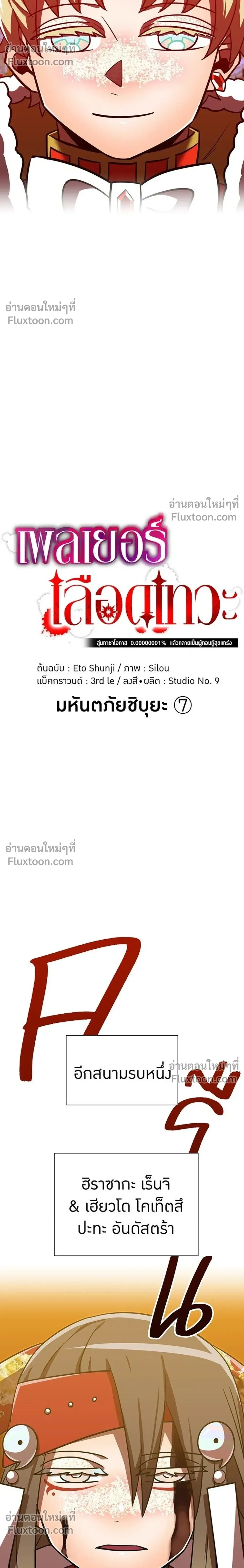 หน้าที่ 18