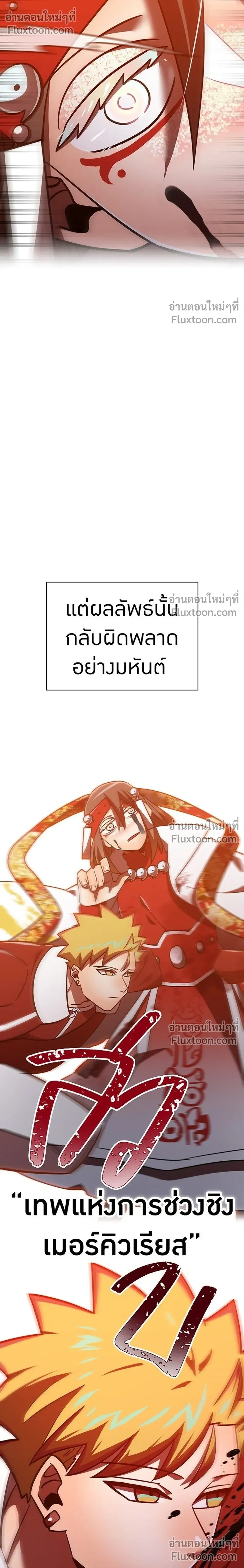หน้าที่ 32