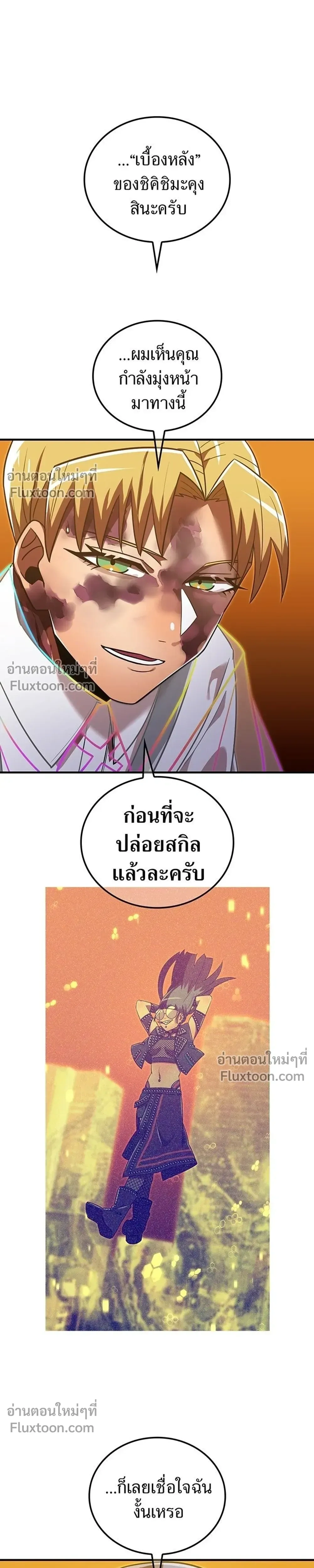 หน้าที่ 27
