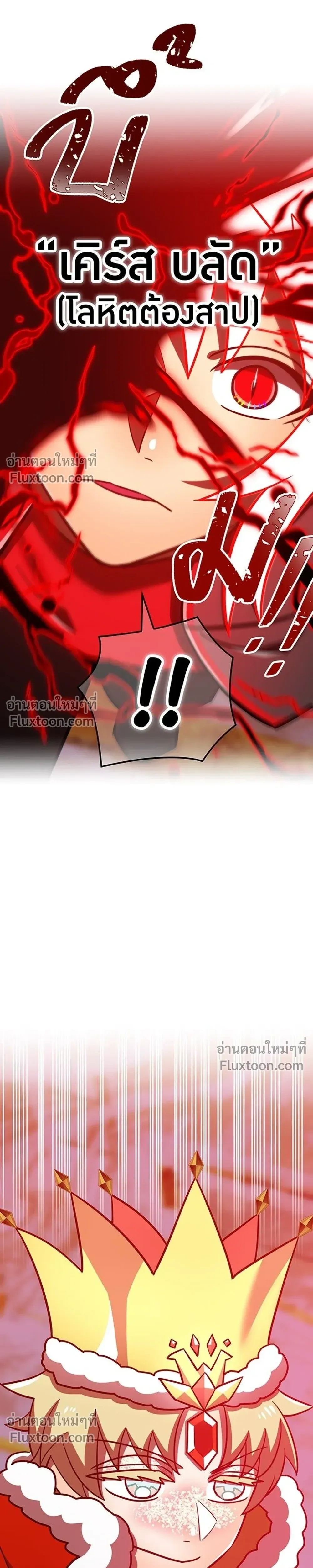 หน้าที่ 39