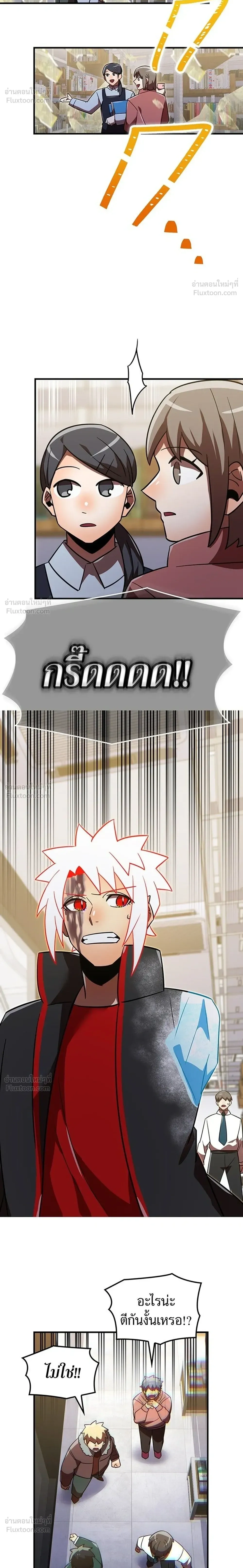 หน้าที่ 32