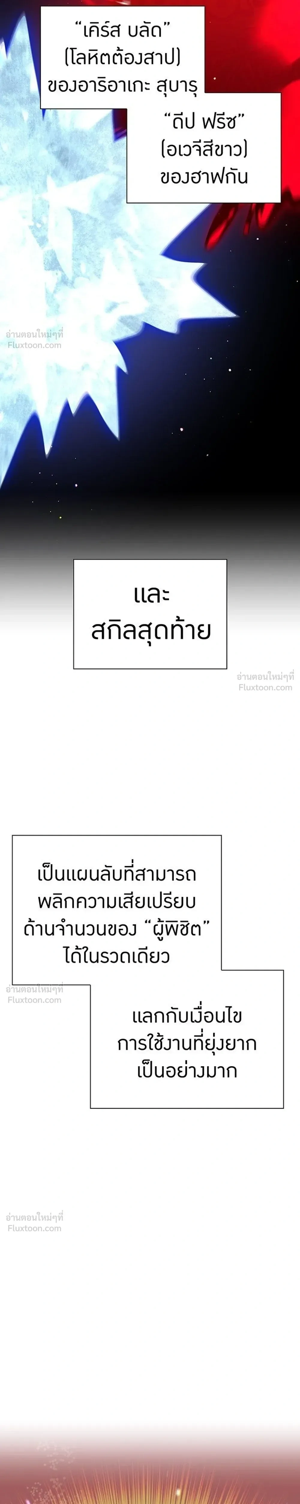 หน้าที่ 35