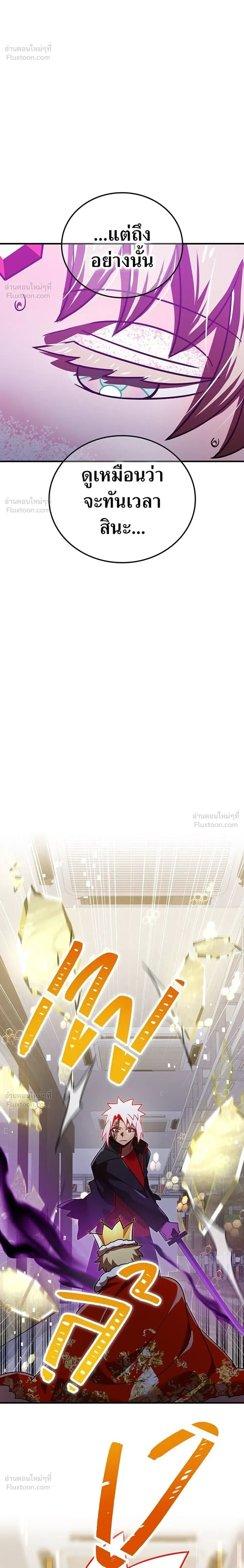หน้าที่ 30