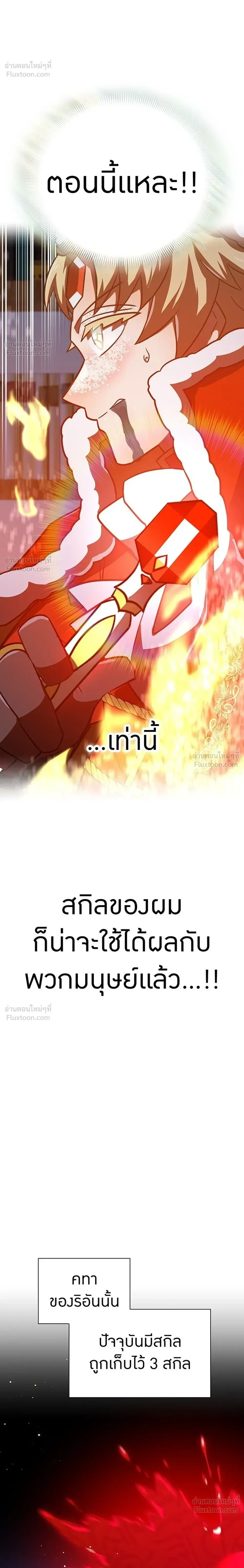 หน้าที่ 34