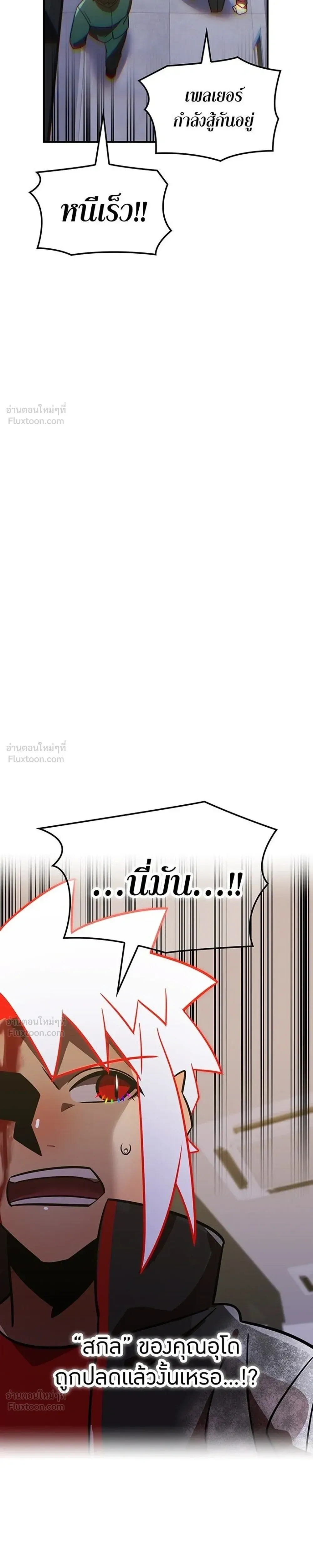 หน้าที่ 33