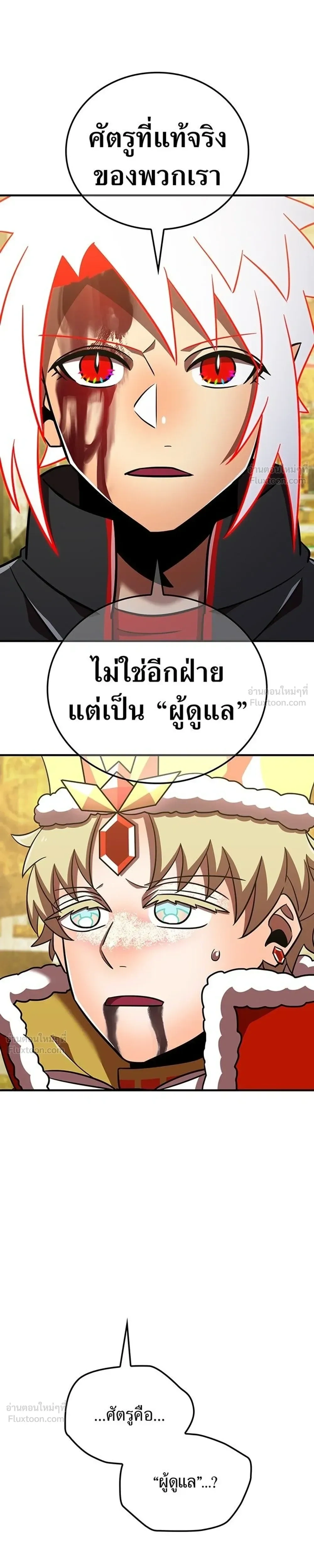 หน้าที่ 37