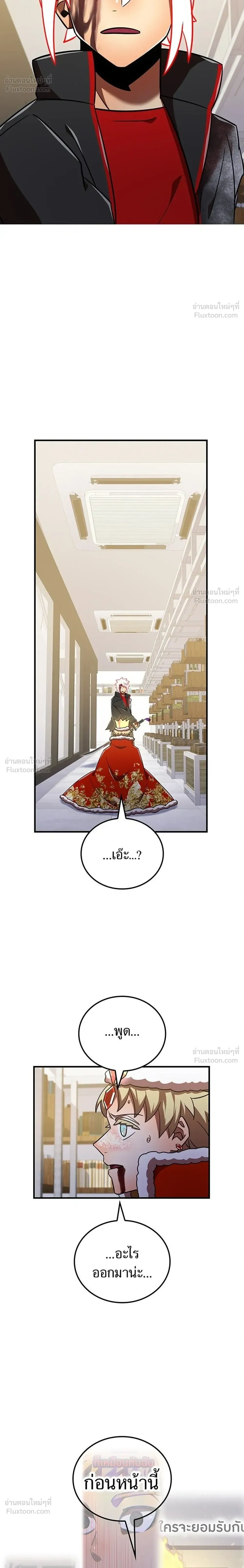 หน้าที่ 24