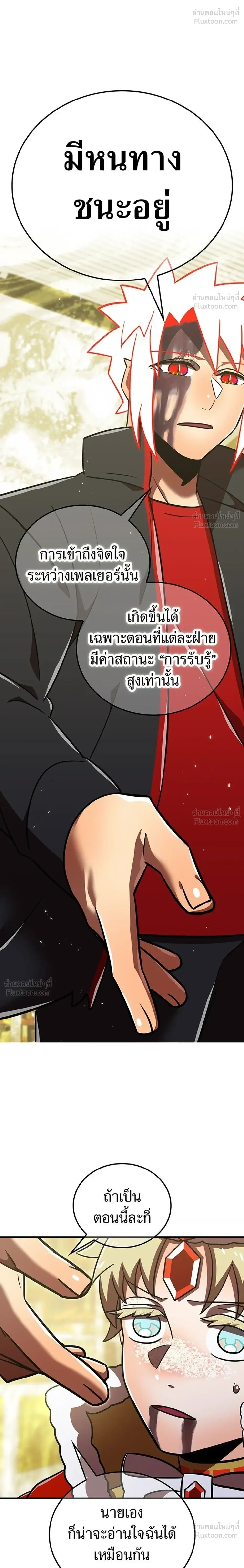 หน้าที่ 40