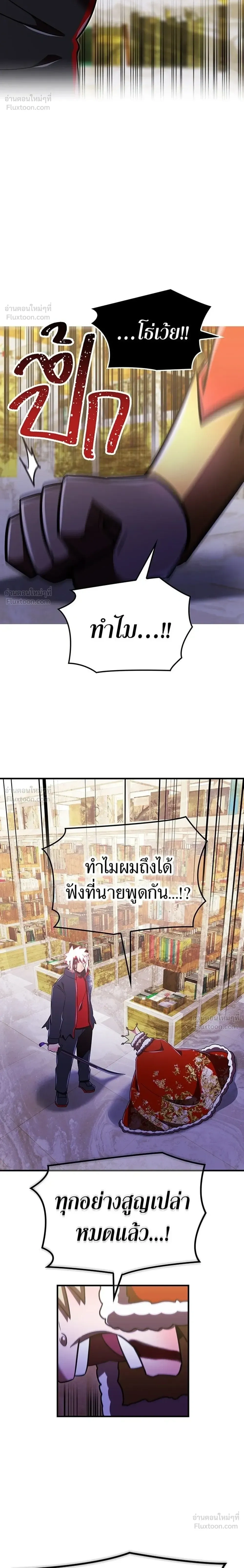 หน้าที่ 34