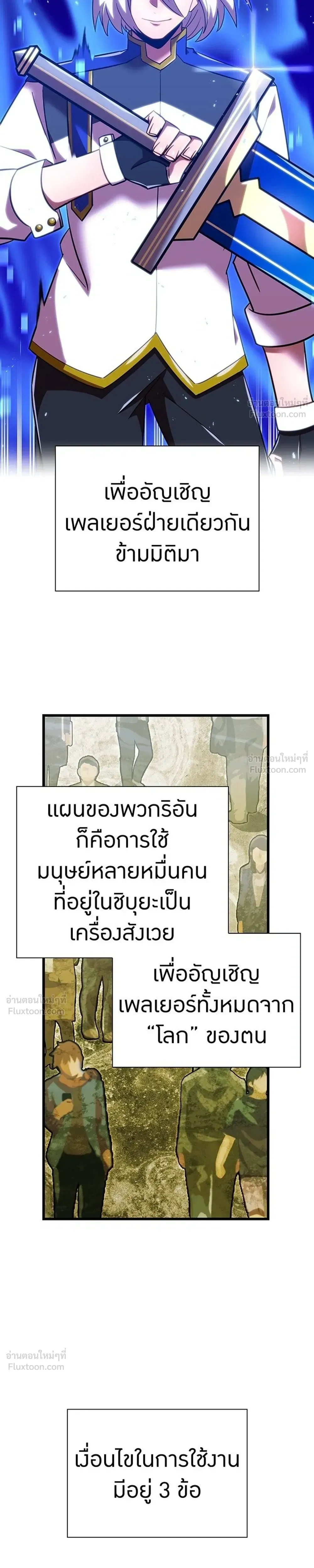 หน้าที่ 3