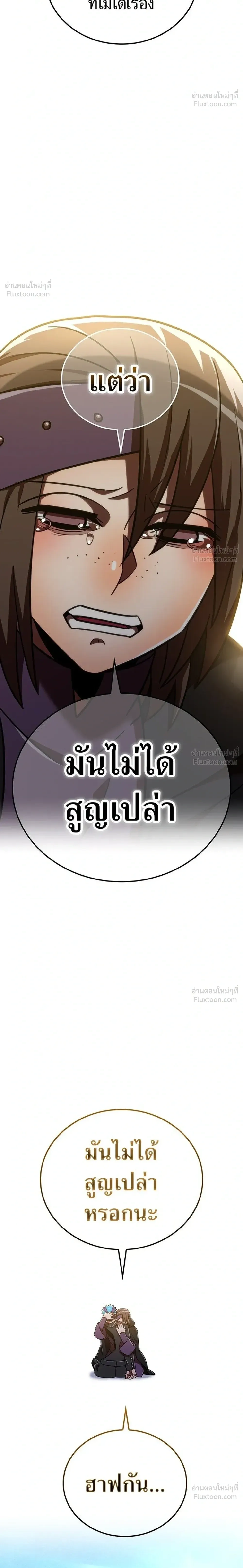 หน้าที่ 34