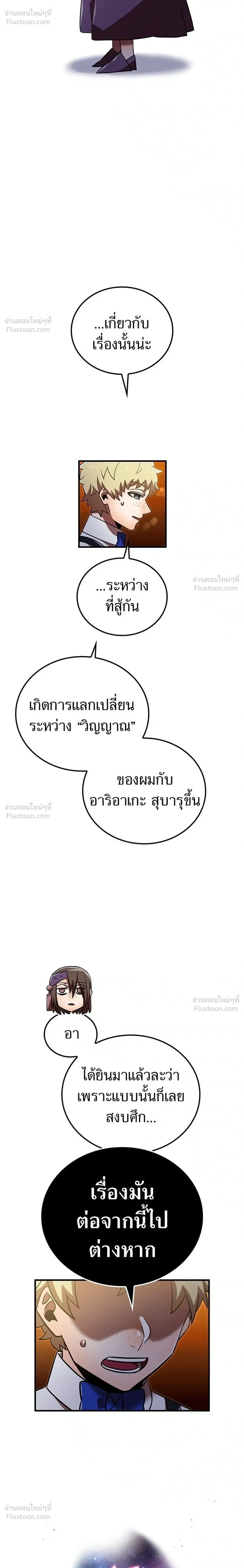 หน้าที่ 38