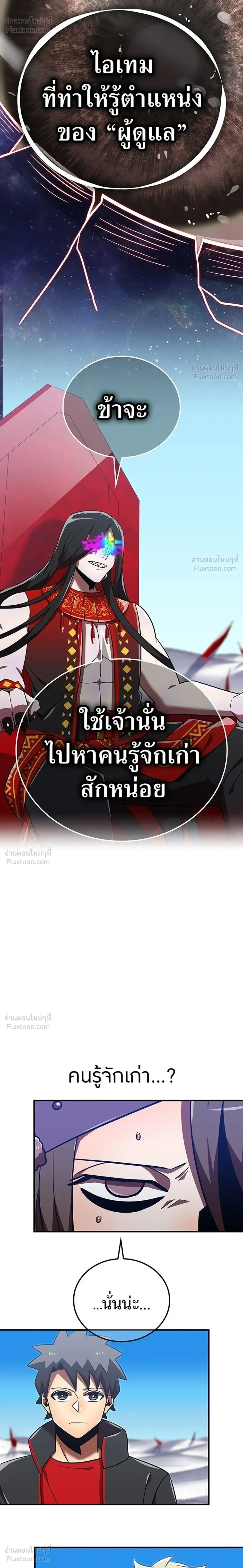 หน้าที่ 20