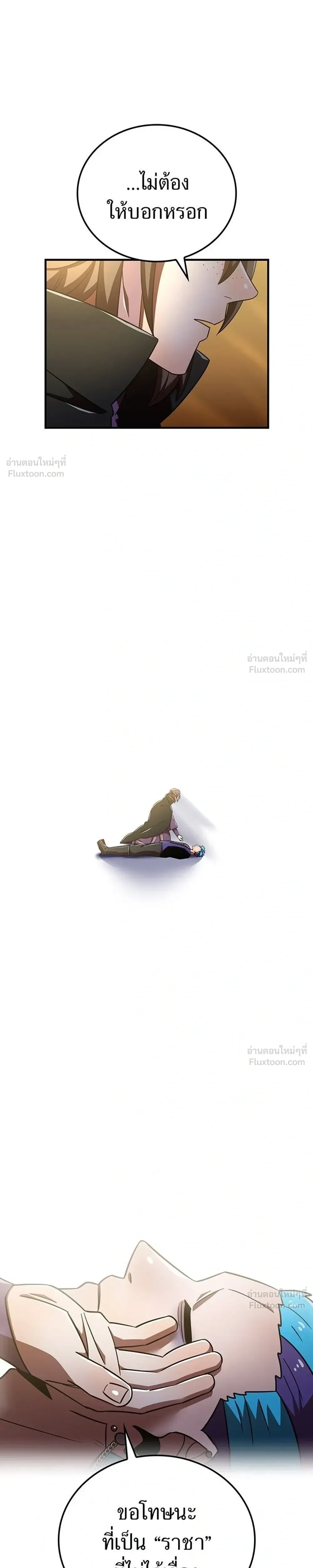 หน้าที่ 33