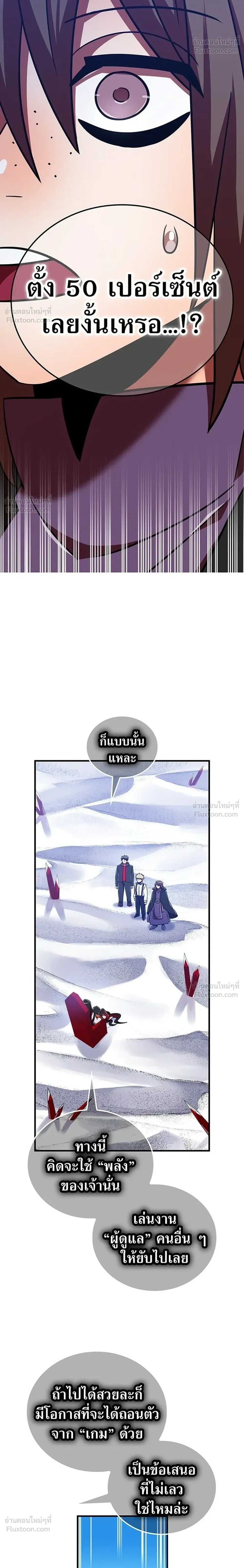หน้าที่ 28