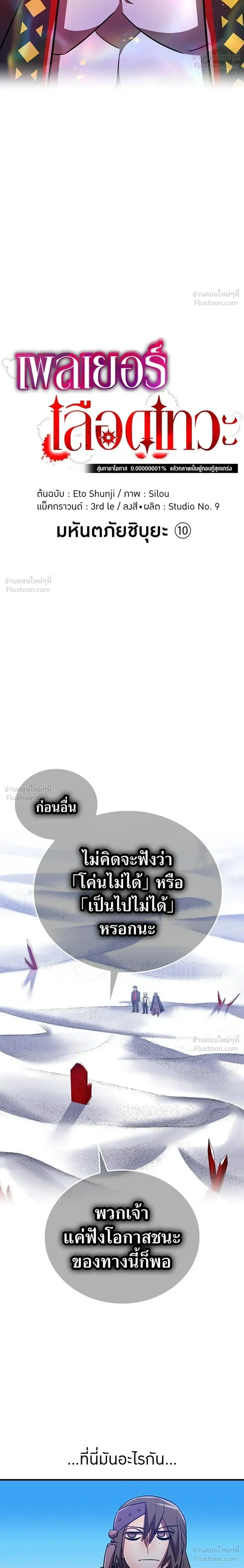 หน้าที่ 16