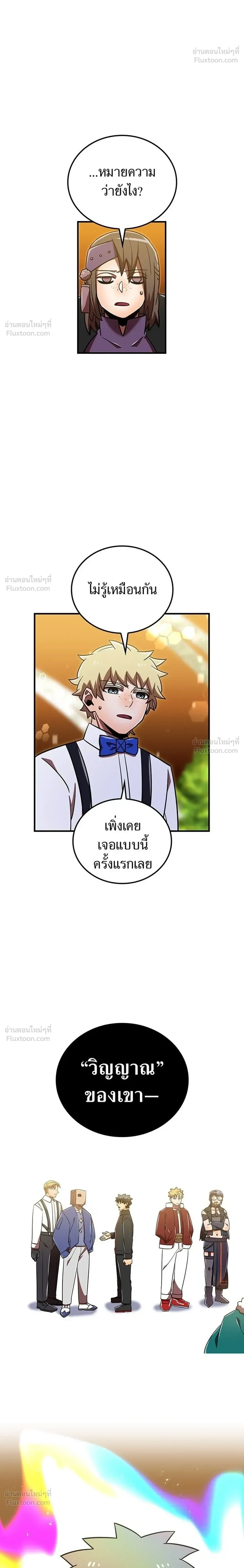 หน้าที่ 40