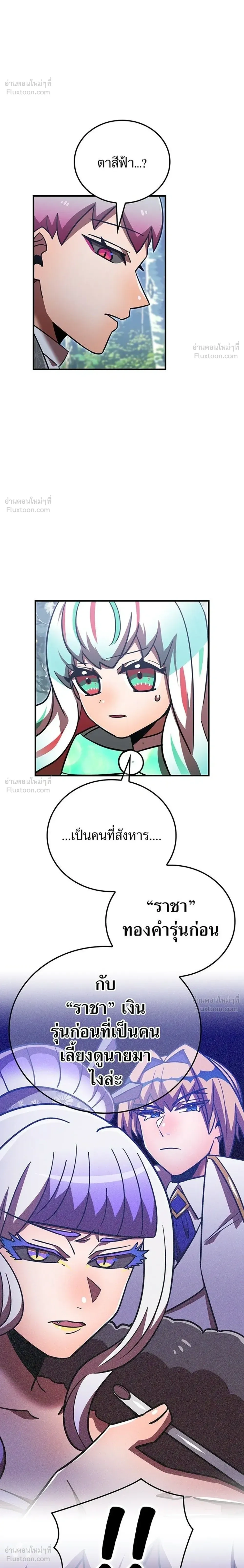 หน้าที่ 36
