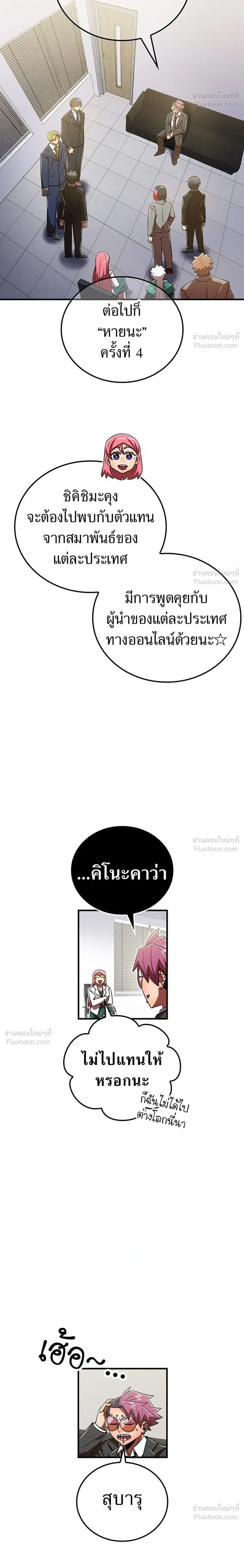 หน้าที่ 12