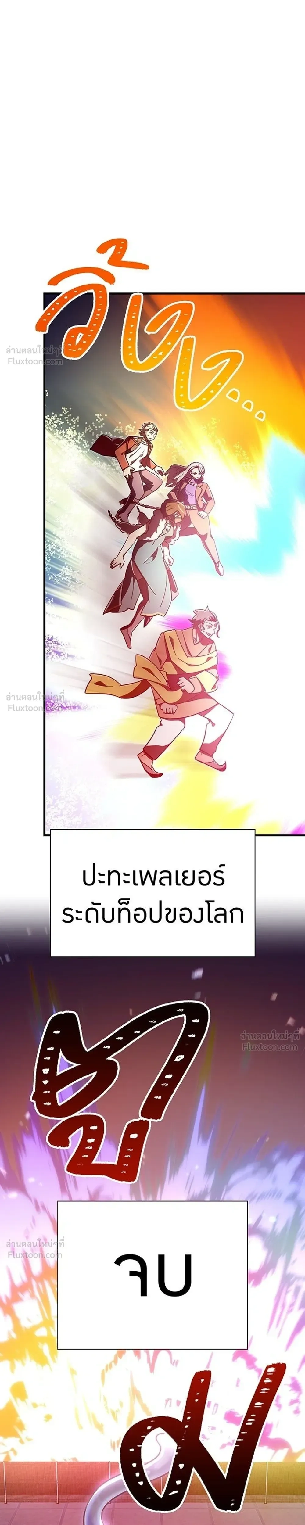 หน้าที่ 29