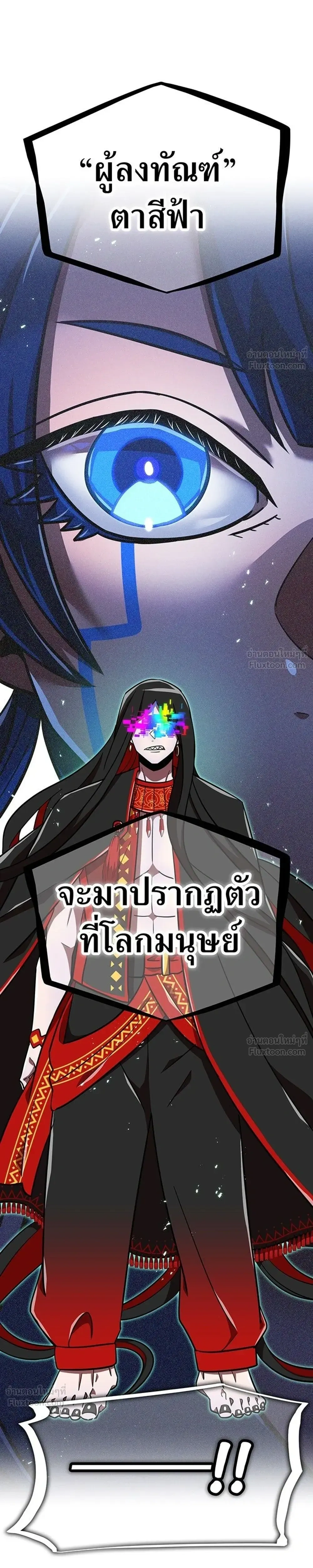 หน้าที่ 35