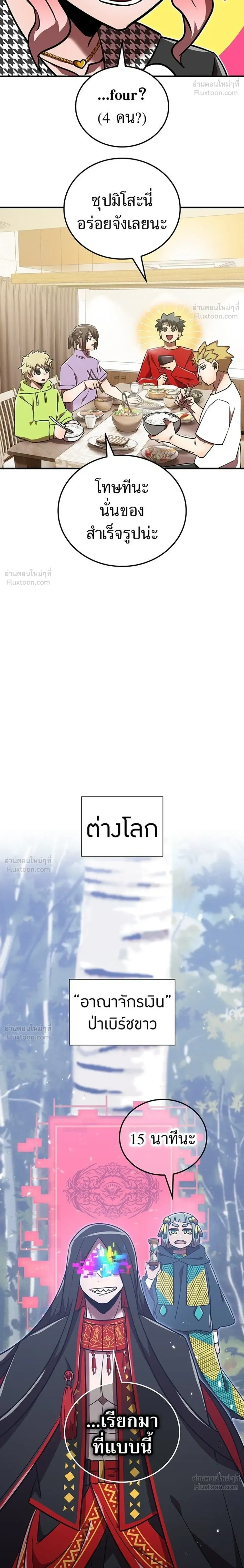 หน้าที่ 32