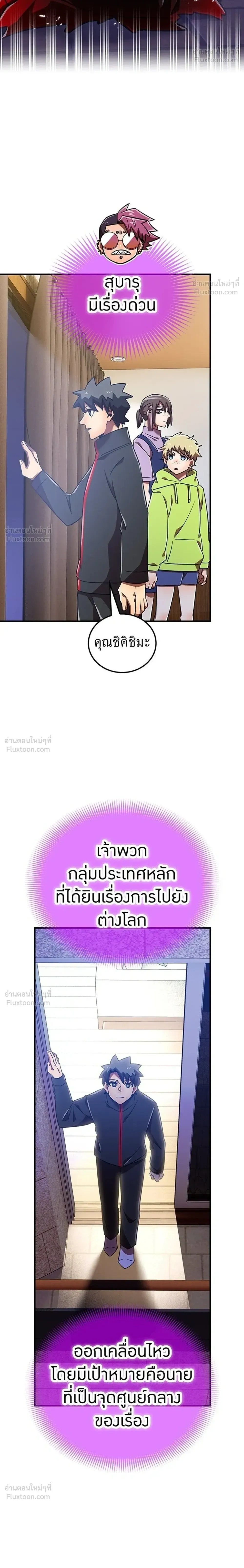 หน้าที่ 24