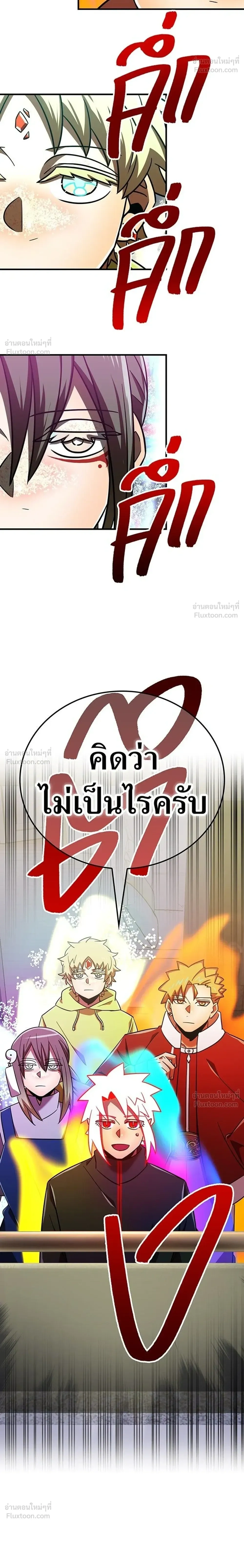 หน้าที่ 28