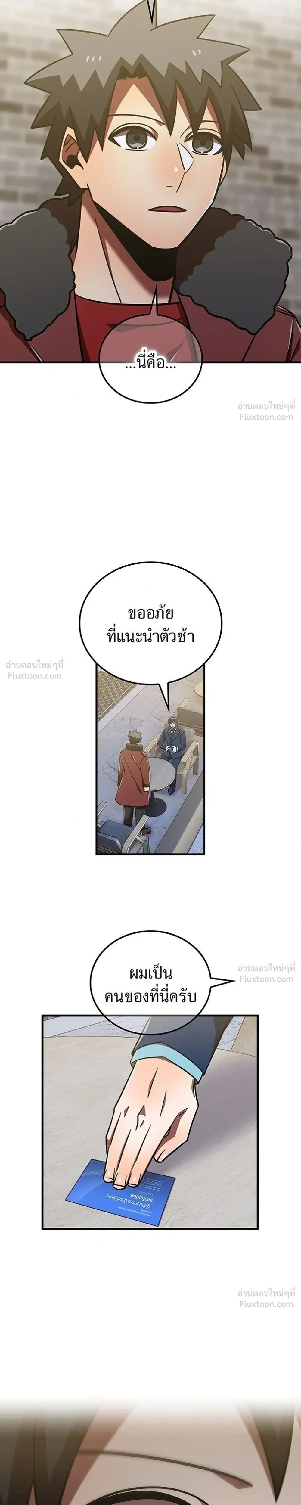หน้าที่ 17