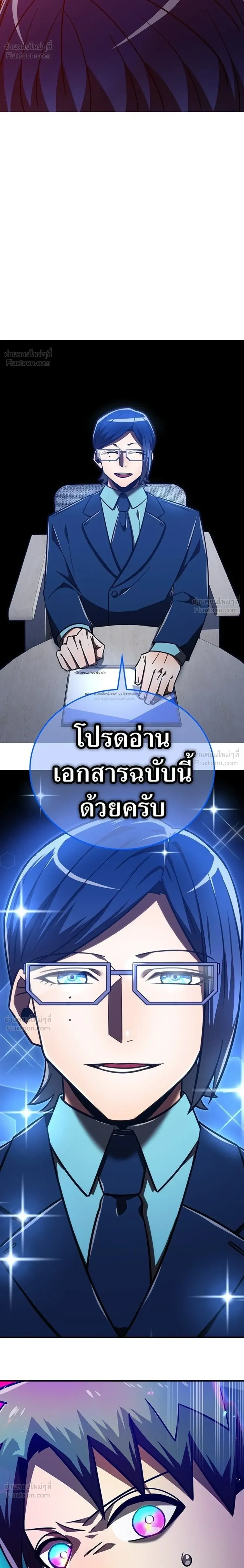 หน้าที่ 38
