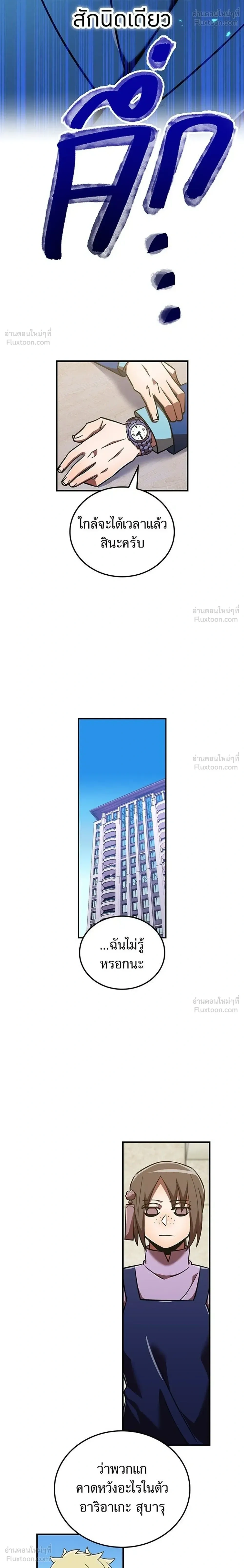 หน้าที่ 32