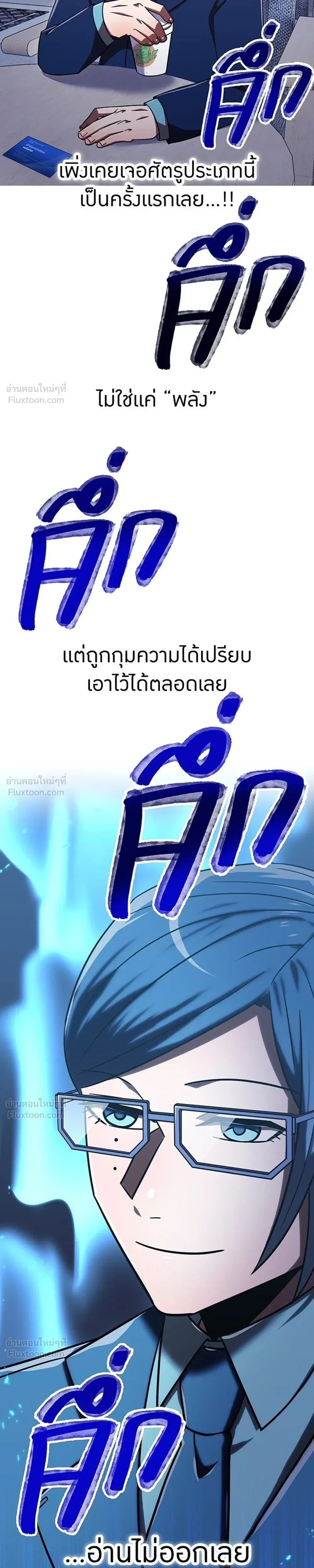 หน้าที่ 31