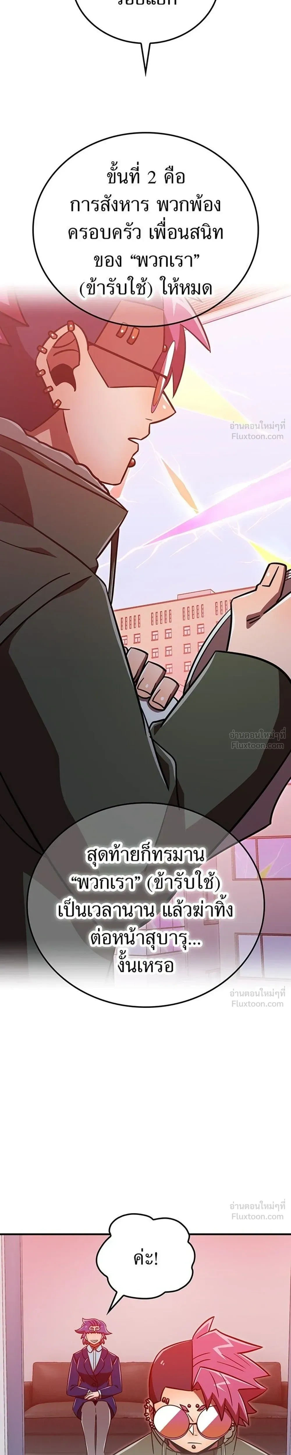 หน้าที่ 35