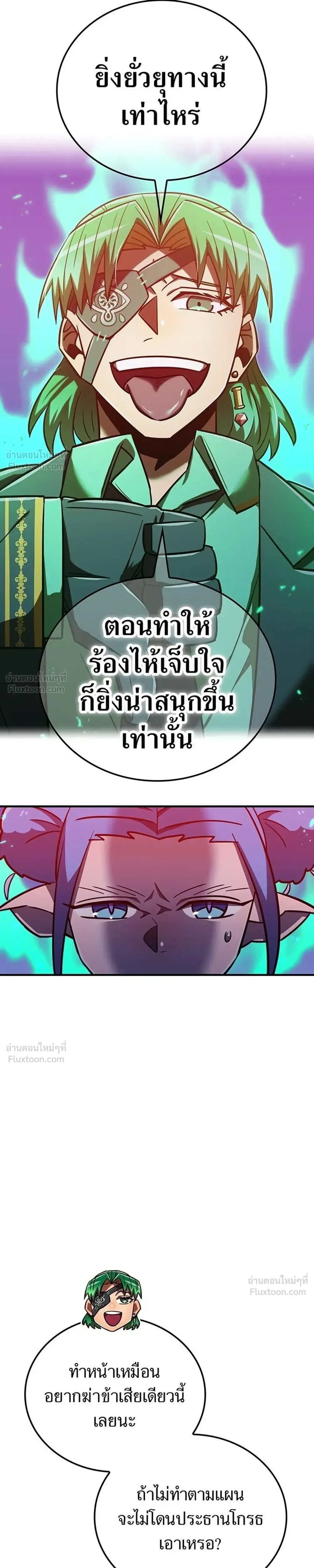 หน้าที่ 31