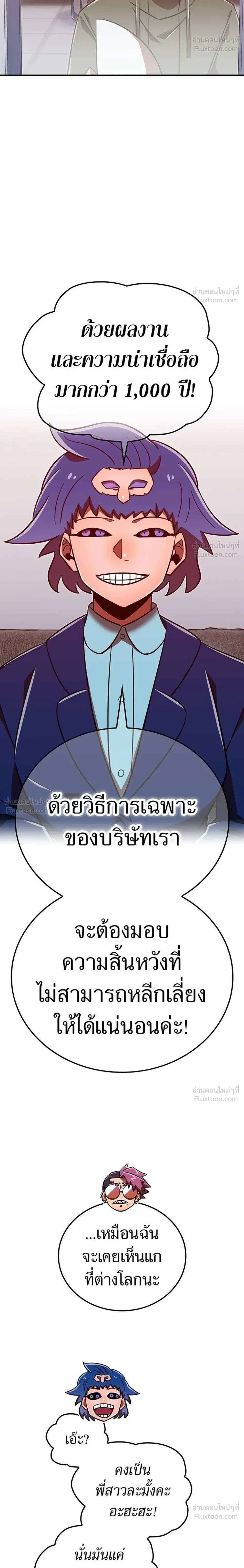 หน้าที่ 36
