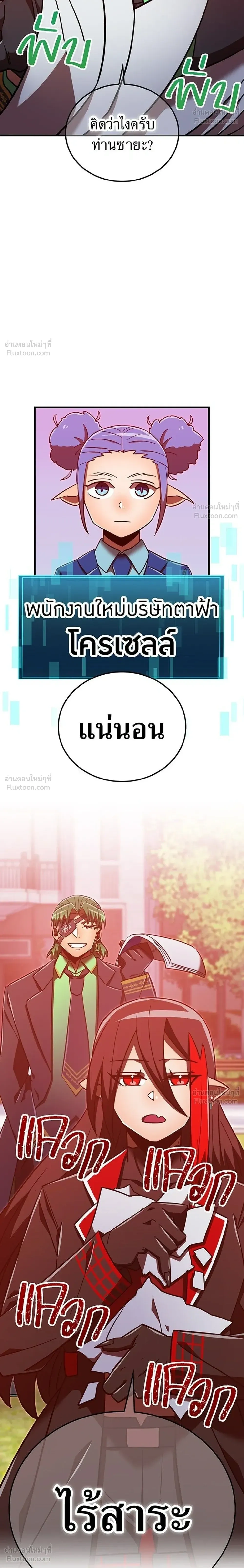 หน้าที่ 28